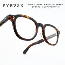 画像1: EYEVAN アイヴァン Kirk col-TORT 47サイズ (1)