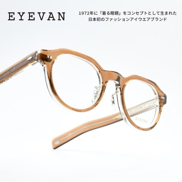 EYEVAN アイヴァン LUBIN-RX col-BR-CRL 44サイズ