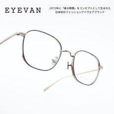 画像1: EYEVAN アイヴァン MINOTAUR col-AG/C 49サイズ (1)