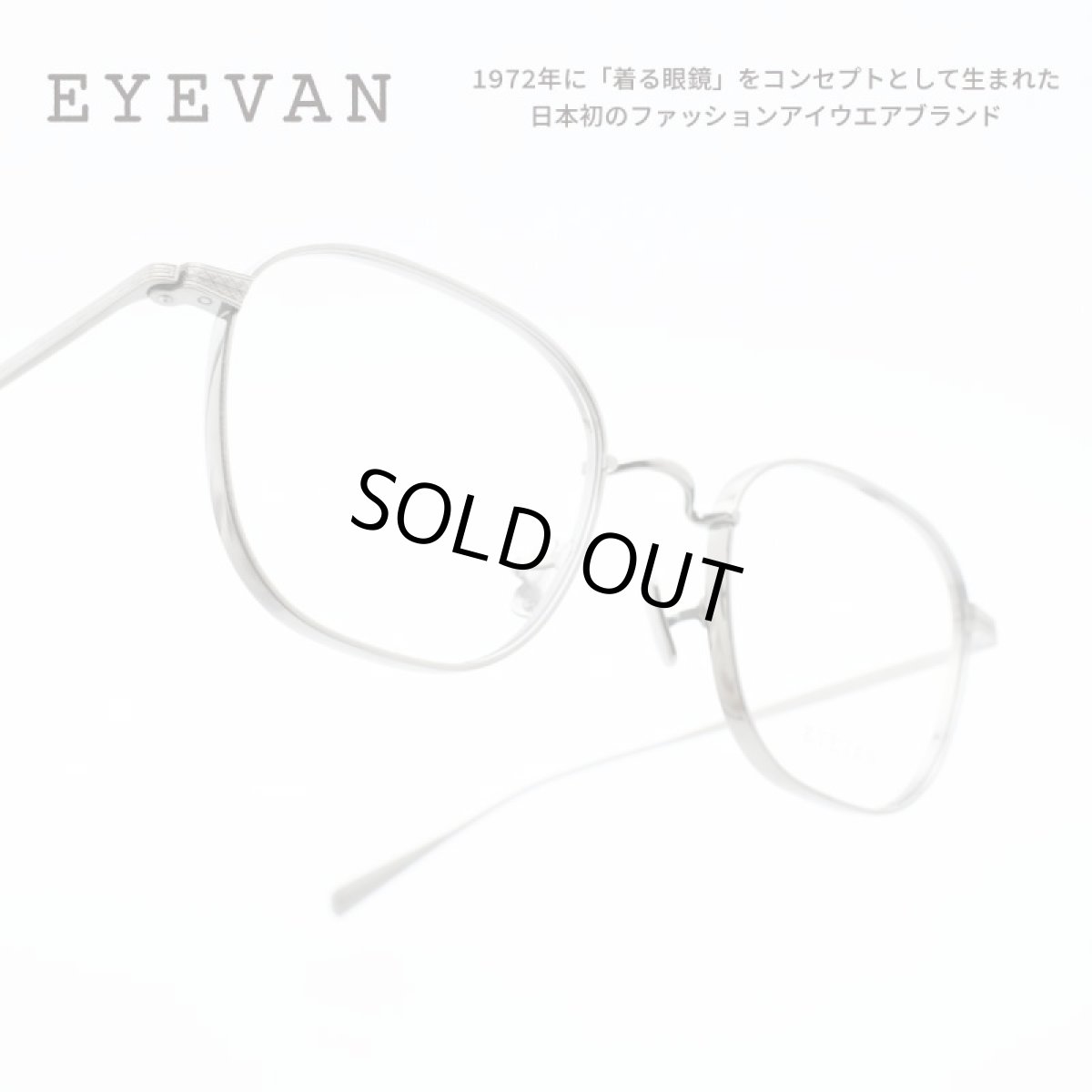 画像1: ミセス大森元貴さんInstagram着用モデル EYEVAN アイヴァン MINOTAUR col-P 49サイズ (1)