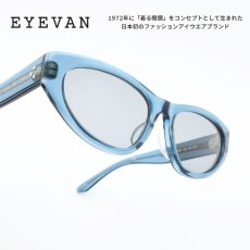 画像1: EYEVAN アイヴァン Regina col-IDG-GRY 56サイズ (1)