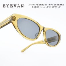 画像1: EYEVAN アイヴァン Regina col-MDG-BK 56サイズ (1)