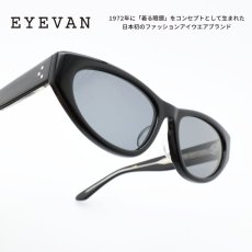 画像1: EYEVAN アイヴァン Regina col-PBK-BK 56サイズ (1)