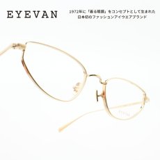 画像1: EYEVAN アイヴァン Rufus col-G 53サイズ (1)