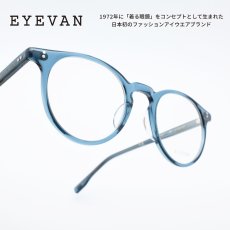 画像1: EYEVAN アイヴァン Stag col-IDG 47サイズ (1)