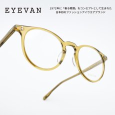 画像1: EYEVAN アイヴァン Stag col-MDG 47サイズ (1)