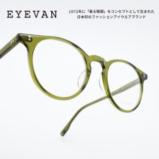 画像1: EYEVAN アイヴァン Stag col-VDG 47サイズ (1)