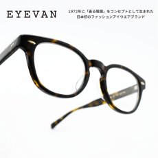 画像1: EYEVAN アイヴァン WEBB col-DT 47サイズ (1)