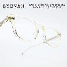 画像1: EYEVAN アイヴァン WEBB col-ECR 47サイズ (1)