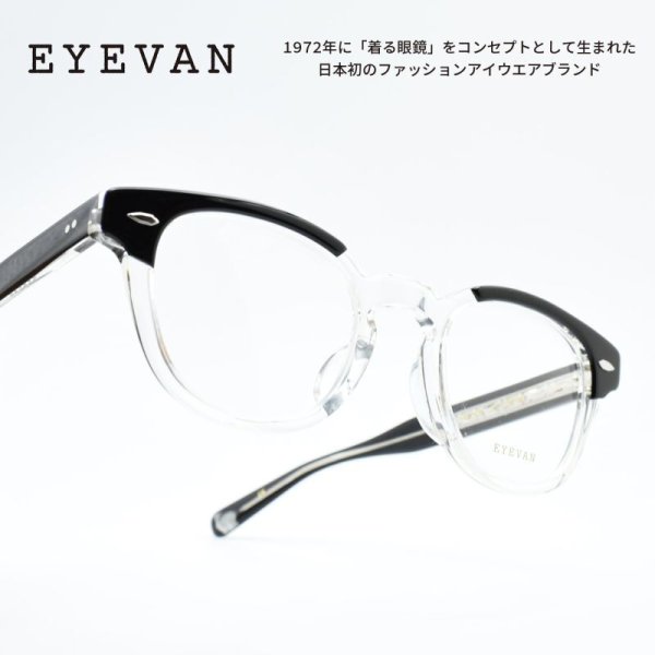 EYEVAN アイヴァン WEBB col-PBK/CRL 47サイズ