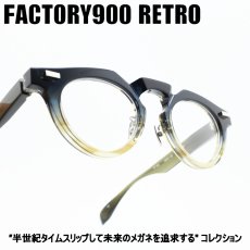 画像1: FACTORY900 RETRO ファクトリー900レトロ RF-046 col-408 (1)