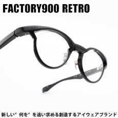 画像1: FACTORY900 RETRO ファクトリー900レトロ RF-180 col-001 (1)