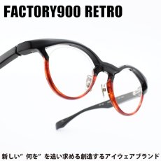 画像1: FACTORY900 RETRO ファクトリー900レトロ RF-180 col-052 (1)