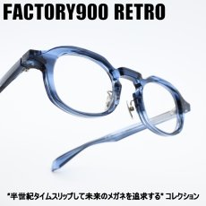 画像1: FACTORY900 RETRO ファクトリー900レトロ RF-200 col-500 (1)