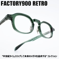 画像1: FACTORY900 RETRO ファクトリー900レトロ RF-200 col-590 (1)