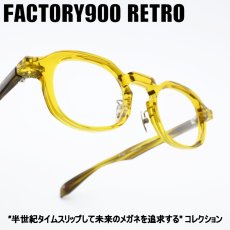 画像1: FACTORY900 RETRO ファクトリー900レトロ RF-200 col-615 (1)