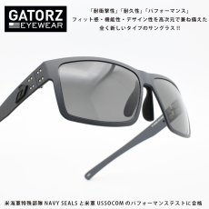 画像1: GATORZ ゲイターズ RIG リグ gz-14-100（セラコート スレート/スモークUV） (1)