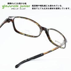 画像1: glassick junior グラシックジュニア GJ-002 C2 マルチ デミ  (1)