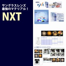 画像2: NXT ライトグレーレンズ RUDY PROJECT EXCEPTION用 数量限定！ (2)