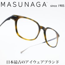 画像1: 増永眼鏡 MASUNAGA since 1905 ADAGIO col-23 HAVANA  (1)