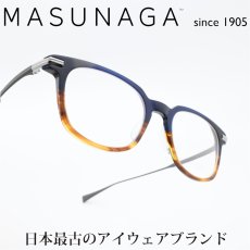 画像1: 増永眼鏡 MASUNAGA since 1905 ADAGIO col-35 BL-DEMI  (1)