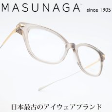 画像1: 増永眼鏡 MASUNAGA since 1905 CADENCE col-14 TAUPE  (1)