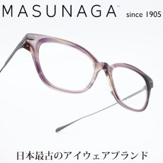 画像1: 増永眼鏡 MASUNAGA since 1905 CADENCE col-36 PU  (1)