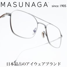 画像1: 増永眼鏡 MASUNAGA since 1905 Chord B col-22 AT-SILVER  (1)