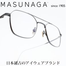 画像1: 増永眼鏡 MASUNAGA since 1905 Chord B col-39 BLACK  (1)