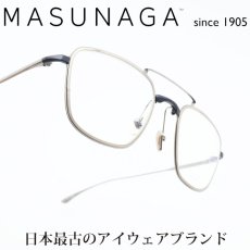 画像1: 増永眼鏡 MASUNAGA since 1905 CONCORDEIII col-15 BL/GRY (1)