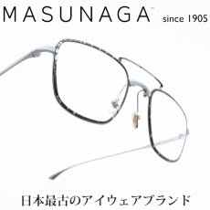 画像1: 増永眼鏡 MASUNAGA since 1905 CONCORDEIII col-24 GRY/Graphite (1)