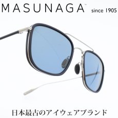 画像1: 増永眼鏡 MASUNAGA since 1905 DIZZY col-S22 SILVER/偏光ブルー (1)