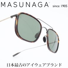 画像1: 増永眼鏡 MASUNAGA since 1905 DIZZY col-S39 BLACK/偏光グリーン (1)