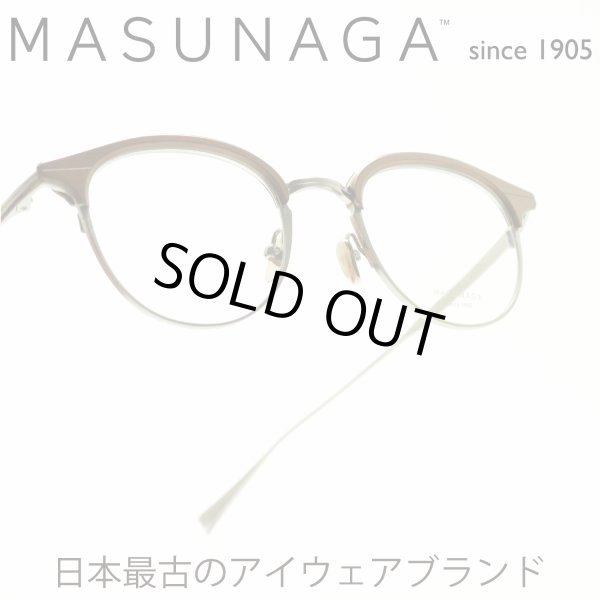 増永眼鏡 MASUNAGA since 1905 ELLINGTON col-13 BROWN/GRY メガネ