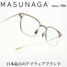 画像1: 増永眼鏡 MASUNAGA since 1905 FULLER col-14 GRY CRYSTAL/SL (1)