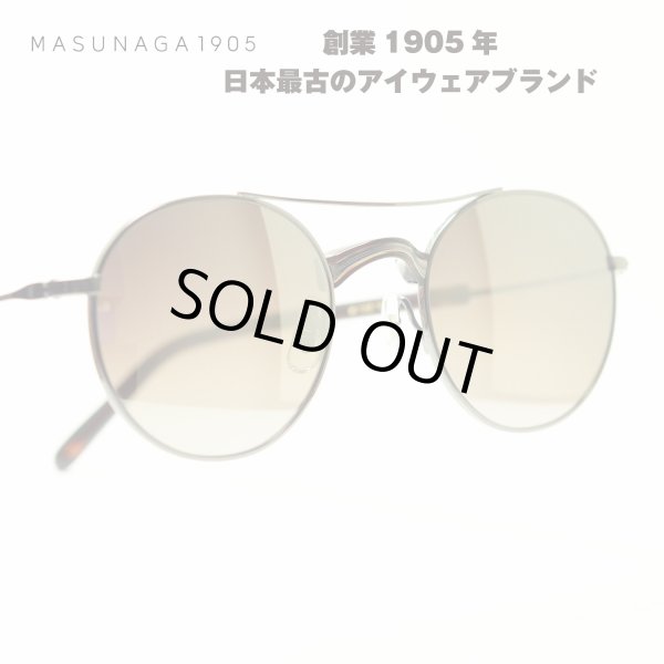 Masunaga Gms 106sg Col S53 Blk Demi メガネ 眼鏡 めがね メンズ レディース おしゃれ ブランド 人気 おすすめ フレーム 流行り 度付き レンズ サングラス