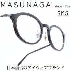 画像1: 増永眼鏡 MASUNAGA GMS 123 col-45 NAVY  (1)