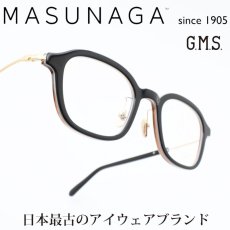 画像1: 増永眼鏡 MASUNAGA GMS 125 col-19 BK/MOCA (1)