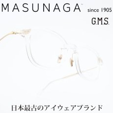 画像1: 増永眼鏡 MASUNAGA GMS 125 col-20 CLEAR (1)