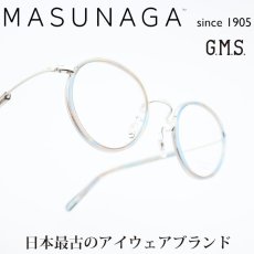 画像1: 増永眼鏡 MASUNAGA GMS 127 col-25 BL/BR (1)