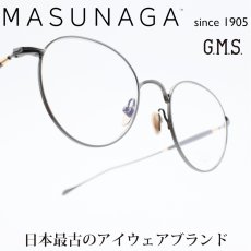 画像1: 増永眼鏡 MASUNAGA GMS 128T col-19 BLACK  (1)