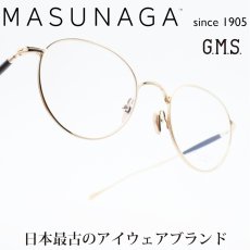 画像1: 増永眼鏡 MASUNAGA GMS 128T col-21 GOLD/NAVY  (1)