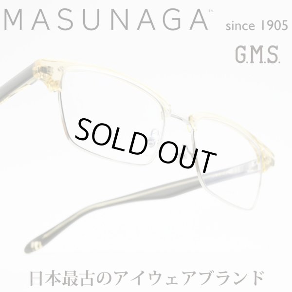 増永眼鏡 MASUNAGA GMS 35 col-23 LBR