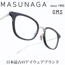 画像1: 増永眼鏡 MASUNAGA GMS 823 col-55 MIDNIGHT BLUE (1)