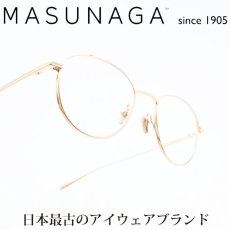 画像1: 増永眼鏡 MASUNAGA since 1905 GREENWICH col-11 GOLD (1)