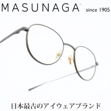 画像1: 増永眼鏡 MASUNAGA since 1905 GREENWICH col-23 BROWN/BLACK (1)