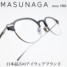 画像1: 増永眼鏡 MASUNAGA since 1905 IMAGINIST col-25 DBL/BLACK  (1)