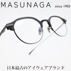 画像1: 増永眼鏡 MASUNAGA since 1905 IMAGINIST col-39 BLACK/GRY  (1)