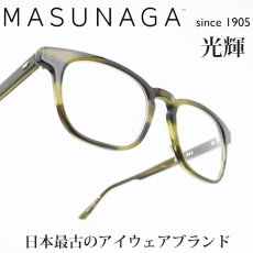 画像1: 増永眼鏡 MASUNAGA 光輝 094 col-48 KHAKI (1)