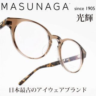 通販を提供 増永眼鏡 MASUNAGAGMS 119TSN col-14 眼鏡